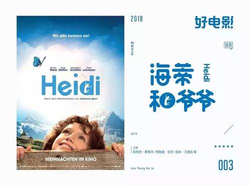 房产证未满五年过户费